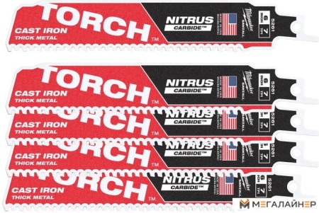 Набор оснастки Milwaukee 48005561 (5 предметов) купить в Минске с доставкой