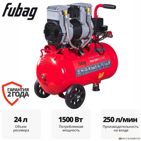 Компрессор Fubag OLS 250/24 CM2 646070