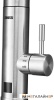 Проточный электрический водонагреватель-кран Zanussi SmartTap Steel купить в Минске с доставкой