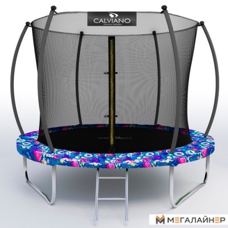 Батут Calviano Inside Master Smile 252 см - 8ft (внутренняя сетка, с лестницей)