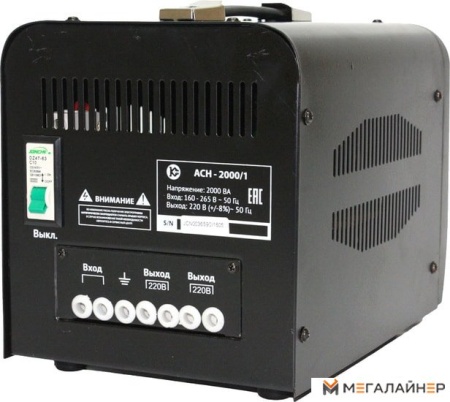 Купить Стабилизатор напряжения Калибр АСН-2000/1 в Минске с доставкой