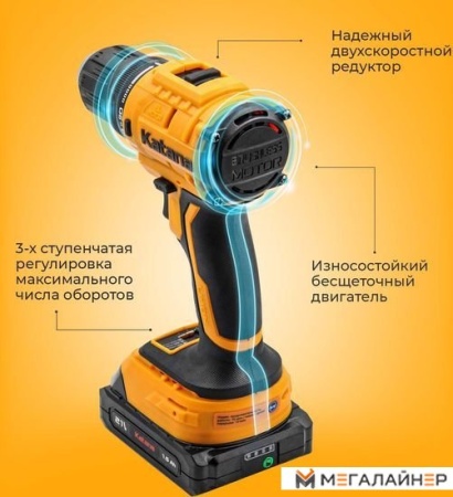 Дрель-шуруповерт Katana HD Line BCD 5500 (с 2-мя АКБ 2 Ач, кейс) купить в Минске с доставкой