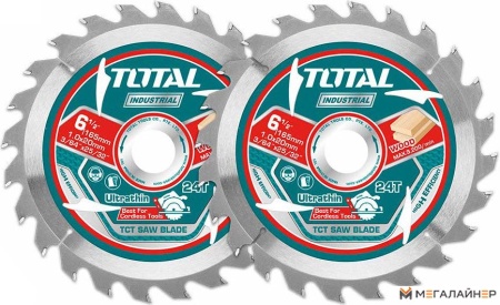 Набор пильных дисков Total TAC2331653 (2 шт) купить в Минске с доставкой