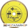 Отрезной диск алмазный Trio Diamond UTW505 купить в Минске с доставкой
