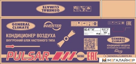 Сплит-система General Climate Pulsar GC-RE12HR/GU-RE12H