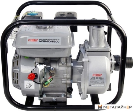 Мотопомпа Ставр МПБ-50/5200 купить в Минске с доставкой