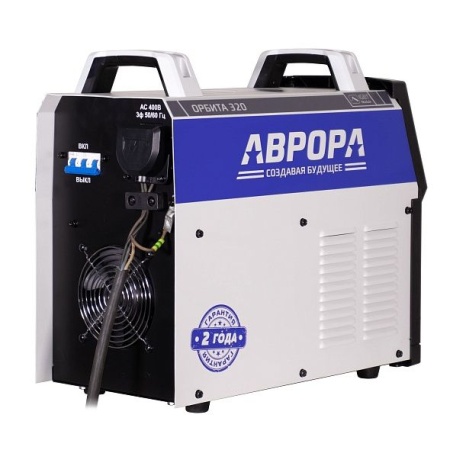 Аренда сварочного инвертора Аврора Орбита 320