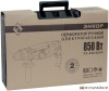 Перфоратор Энкор ПЭ-850/28ЭР купить в Минске с доставкой