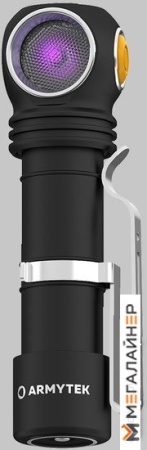 Фонарь Armytek Wizard C2 WUV Magnet USB