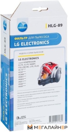 HEPA-фильтр Neolux HLG-89 купить в Минске с доставкой