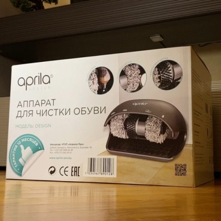 Аппарат чистки обуви Aprila Design купить в Минске с доставкой