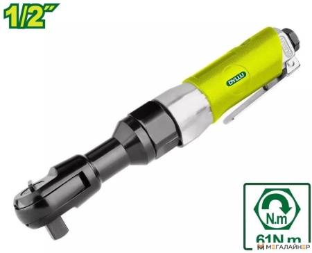 Пневматическая трещотка Dyllu DTAT3512 купить в Минске с доставкой