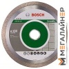 Отрезной диск алмазный Bosch 2.608.602.635 купить в Минске с доставкой