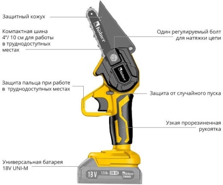 Аккумуляторная пила Kolner KCS 18-10-2K (с 2-мя АКБ) купить в Минске с доставкой