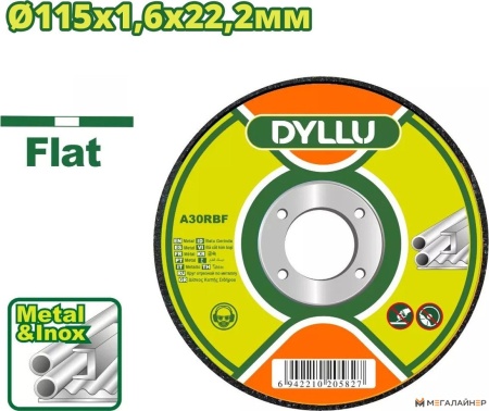 Отрезной диск Dyllu DTDC3345 купить в Минске с доставкой