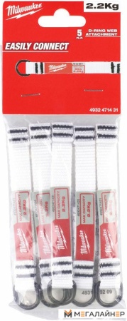 Крепление для инструмента Milwaukee Quick-Connect 4932471431 купить в Минске с доставкой