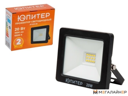 Уличный прожектор Юпитер JP1220-20 купить в Минске с доставкой