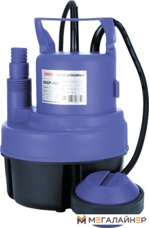 Дренажный насос Jemix GSGP-400 купить в Минске с доставкой