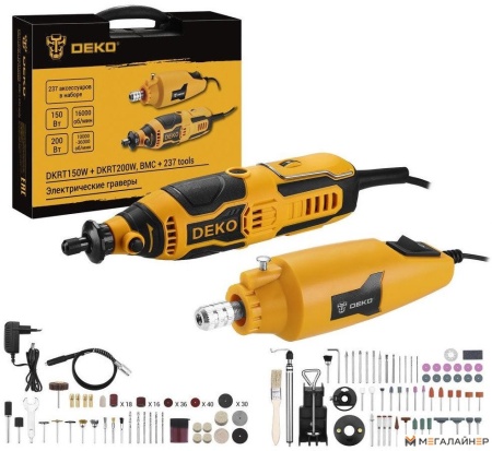 Deko DKRT150W и DKRT200W SET 237 083-1068 (набор граверов, оснастка, кейс) купить в Минске с доставкой