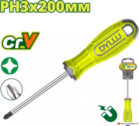 Отвертка Dyllu DTSD2238 купить в Минске с доставкой