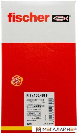 Дюбель-гвоздь Fischer N 8 x 100/60 F 513703 (100 шт) купить в Минске с доставкой