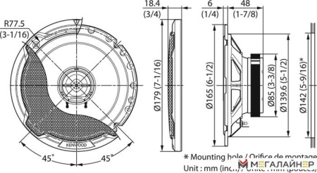 Коаксиальная АС Kenwood KFC-PS1796