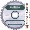 Пильный диск Metabo 628663000 купить в Минске с доставкой