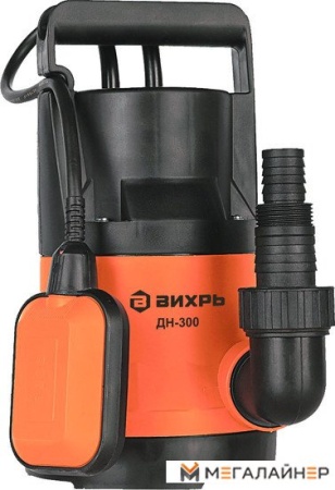 Дренажный насос Вихрь ДН-300 купить в Минске с доставкой