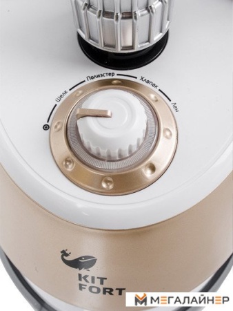 Отпариватель Kitfort KT-913 купить в Минске с доставкой