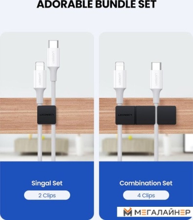 Площадка самоклеющаяся Ugreen LP208 70585 купить в Минске с доставкой