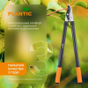 Сучкорез Plantic P300 35300-01 купить в Минске с доставкой
