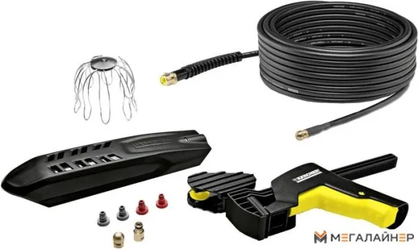 Комплект Karcher 2.642-240.0 купить в Минске с доставкой
