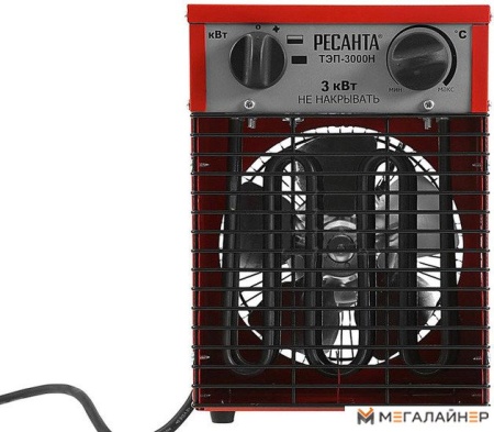 Тепловая пушка Ресанта ТЭП-3000Н