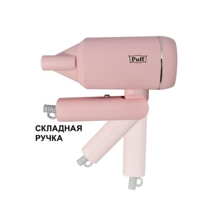 Сушилка для волос Puff 1801 (pink) купить в Минске с доставкой