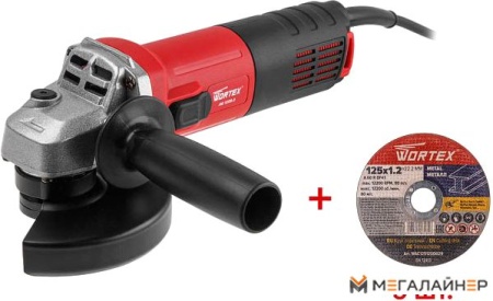 Угловая шлифмашина Wortex AG 1209-3 0329155 купить в Минске с доставкой