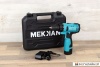 Дрель-шуруповерт Mekkan MK10710FPG (с 1-м АКБ, кейс) купить в Минске с доставкой