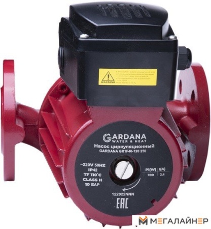 Циркуляционный насос Gardana GR1F 40-160 250 купить в Минске с доставкой