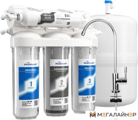 Система обратного осмоса Аквабрайт АБФ-Осмо-5 купить в Минске с доставкой