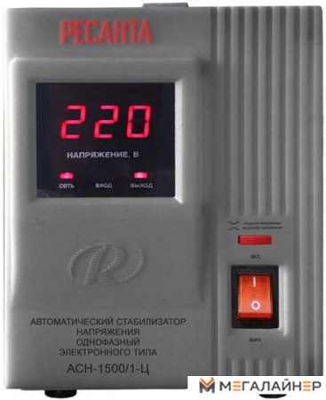 Стабилизатор напряжения Ресанта АСН-1500/1-Ц купить в Минске с доставкой