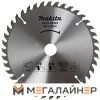 Пильный диск Makita D-45951 купить в Минске с доставкой