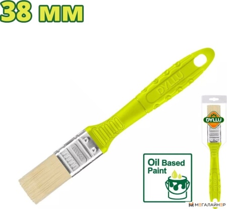 Кисть малярная Dyllu DTPB1915 купить в Минске с доставкой