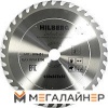 Пильный диск Hilberg HW451 купить в Минске с доставкой