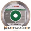 Отрезной диск алмазный Bosch 2.608.602.636 купить в Минске с доставкой