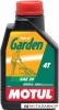 Моторное масло Motul Garden 4T SAE 30 0.6л купить в Минске с доставкой