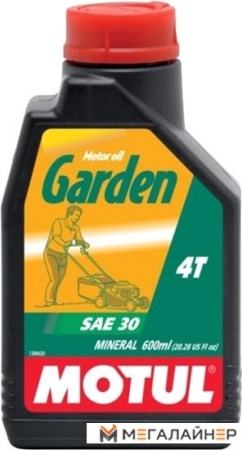 Моторное масло Motul Garden 4T SAE 30 0.6л купить в Минске с доставкой