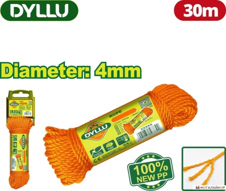 Веревка Dyllu DTRZ1304 купить в Минске с доставкой