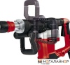 Отбойный молоток Einhell TE-DH 1027 купить в Минске с доставкой