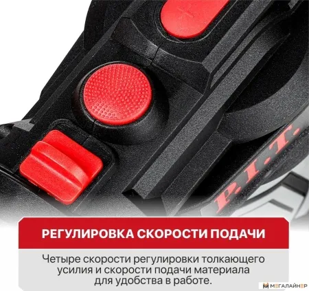 Пистолет для герметика P.I.T. PEC20H-300A Solo (без АКБ) купить в Минске с доставкой