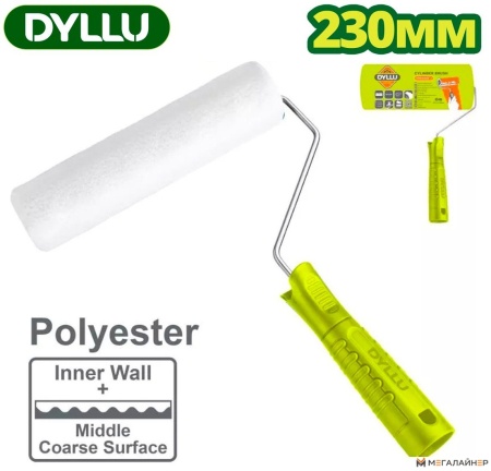 Валик малярный Dyllu DTCB1929 купить в Минске с доставкой