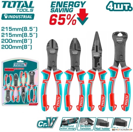 Набор пассатижей Total THT2CK241S (4 предмета) купить в Минске с доставкой